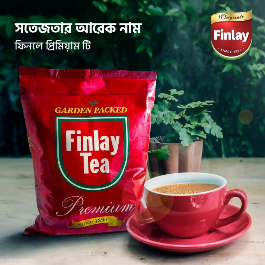 Finlay Tea Rony Finlay Premium Tea - 500gm - Shopper Bangladesh